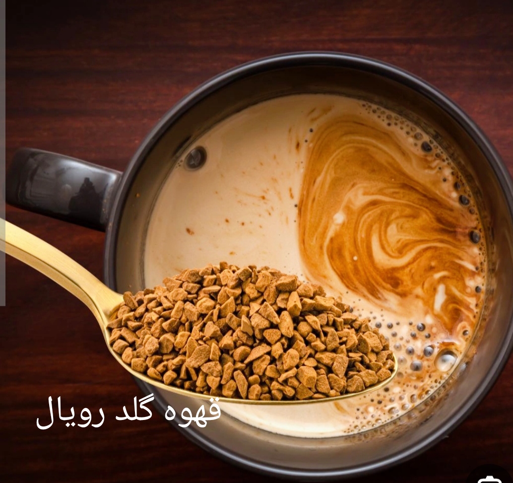 قهوه گلد رویال | 200 گرمی